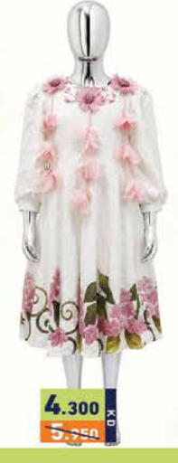 available at Ramez in Kuwait - Kuwait City