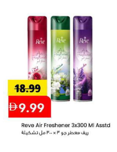 available at Mark & Save in UAE - Sharjah / Ajman