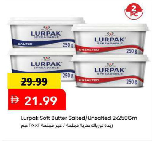 available at مارك & سيف in الإمارات العربية المتحدة , الامارات - أبو ظبي