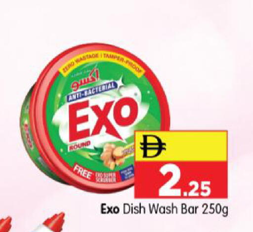 available at Al Madina Hypermarket in UAE - Abu Dhabi