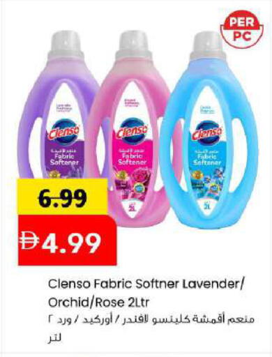 available at Mark & Save in UAE - Abu Dhabi