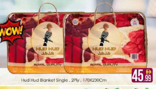 available at ايكو مول & ايكو هايبرماركت in الإمارات العربية المتحدة , الامارات - دبي