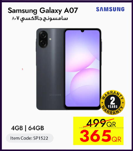 available at آي كونكت in قطر - الريان