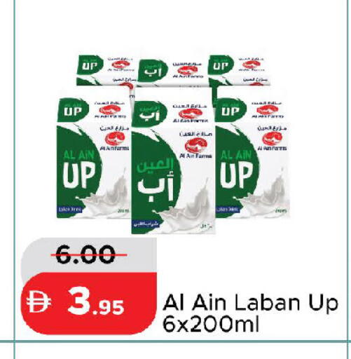 available at الأسواق هايبرماركت in الإمارات العربية المتحدة , الامارات - رَأْس ٱلْخَيْمَة