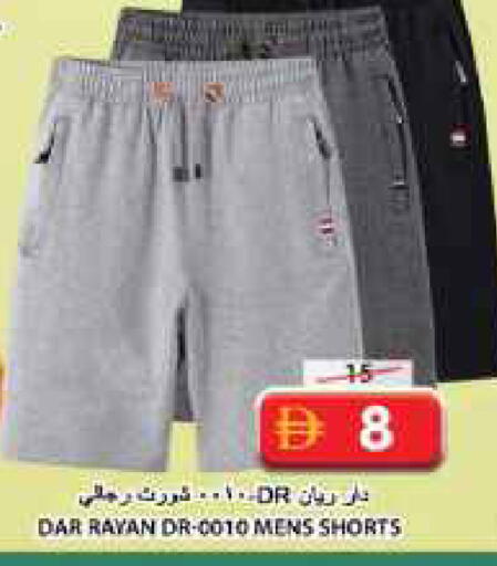 available at جراند هايبر ماركت in الإمارات العربية المتحدة , الامارات - الشارقة / عجمان