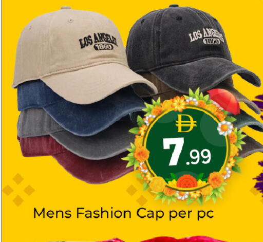 available at Mubarak Hypermarket Sharjah in UAE - Sharjah / Ajman