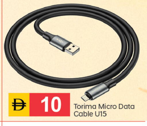 available at سوق طلال in الإمارات العربية المتحدة , الامارات - الشارقة / عجمان