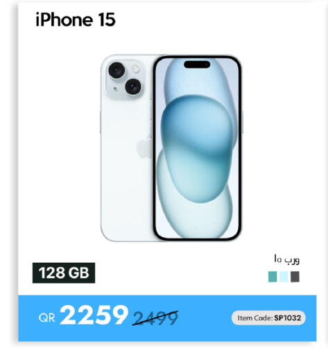 available at iCONNECT  in Qatar - Al-Shahaniya