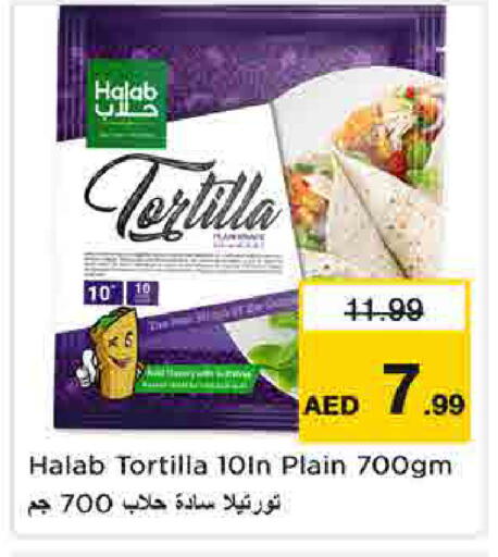 available at نستو هايبرماركت in الإمارات العربية المتحدة , الامارات - الشارقة / عجمان