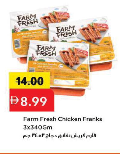 available at Mark & Save in UAE - Sharjah / Ajman
