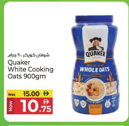 available at Kenz Hypermarket in UAE - Sharjah / Ajman