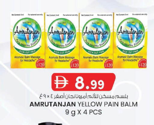 available at ك. إم. هايبرماركت in الإمارات العربية المتحدة , الامارات - أبو ظبي