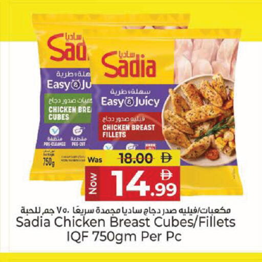 available at Kenz Hypermarket in UAE - Sharjah / Ajman