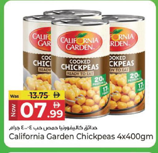 available at Kenz Hypermarket in UAE - Sharjah / Ajman