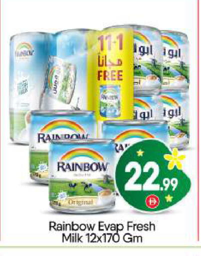 available at BIGmart in UAE - Abu Dhabi