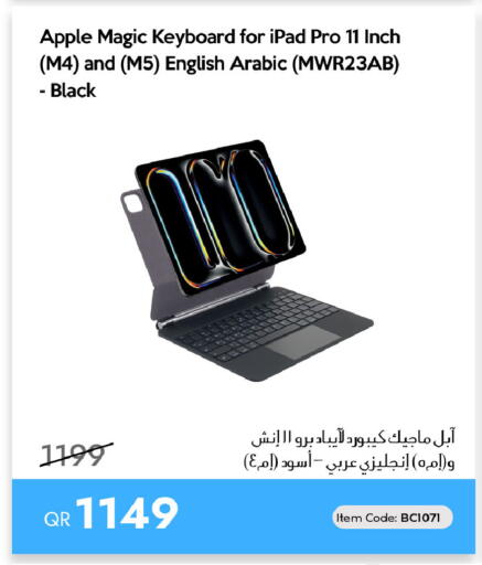 Apple available at آي كونكت in قطر - الشمال