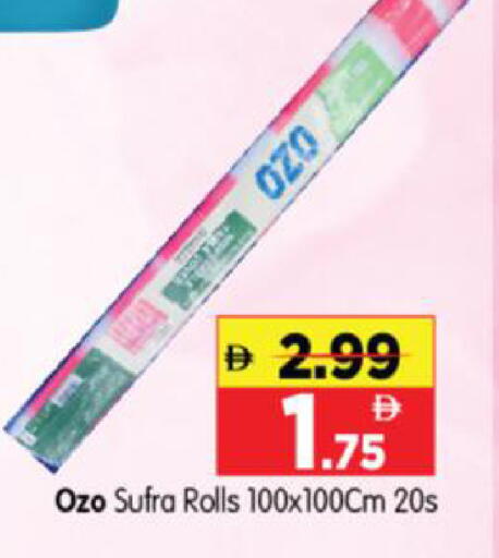 available at Al Madina Hypermarket in UAE - Abu Dhabi