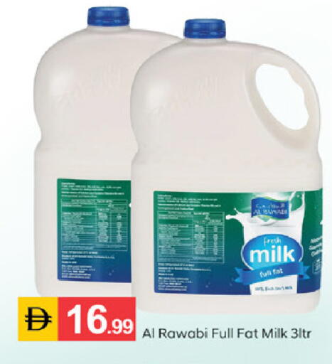 available at سوق طلال in الإمارات العربية المتحدة , الامارات - الشارقة / عجمان
