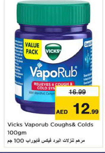 available at Nesto Hypermarket in UAE - Abu Dhabi