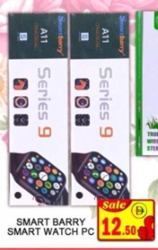 available at جرين جيفت متجر أقسام in الإمارات العربية المتحدة , الامارات - دبي