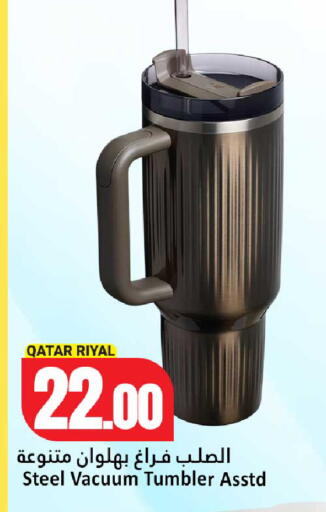 available at دانة هايبرماركت in قطر - الشمال
