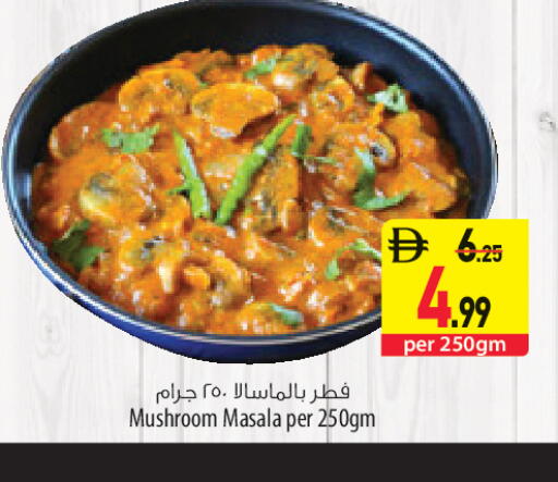 Mushroom available at السفير ماركت in الإمارات العربية المتحدة , الامارات - أبو ظبي