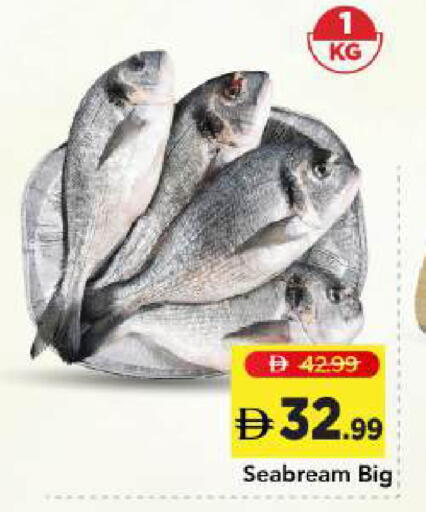 available at مارك & سيف in الإمارات العربية المتحدة , الامارات - دبي