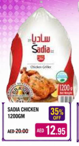 available at ROYAL GULF HYPERMARKET LLC in UAE - Abu Dhabi