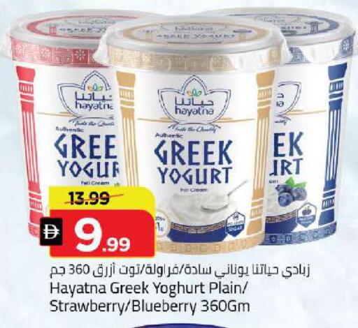 Strawberry Blueberry BlueBerry available at مارك & سيف in الإمارات العربية المتحدة , الامارات - دبي