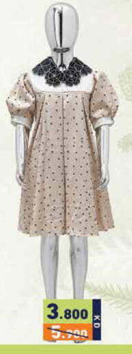 available at Ramez in Kuwait - Kuwait City