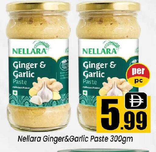 Ginger Garlic available at Neomart Hypermarket in UAE - Sharjah / Ajman