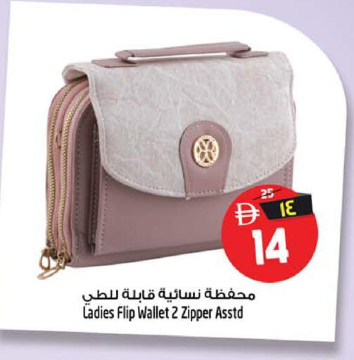 available at سفاري هايبرماركت in الإمارات العربية المتحدة , الامارات - الشارقة / عجمان