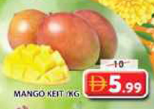 Mango available at جراند هايبر ماركت in الإمارات العربية المتحدة , الامارات - الشارقة / عجمان