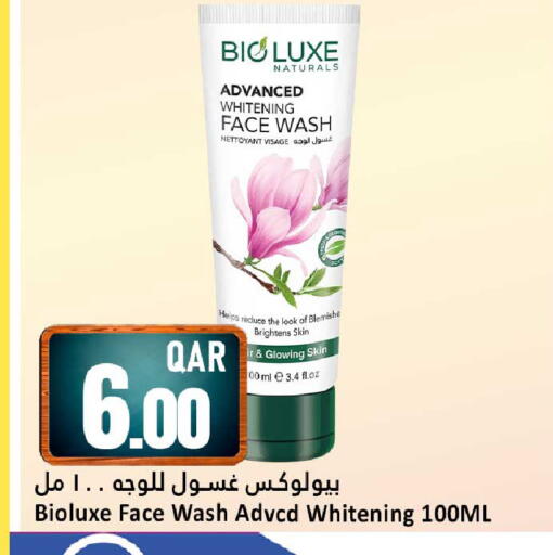 available at Dana Hypermarket in Qatar - Al Wakra