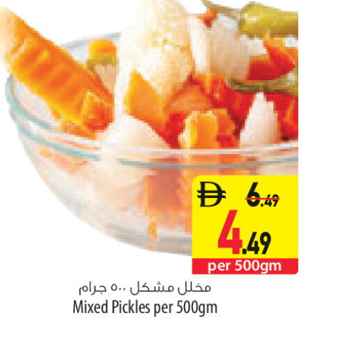 available at السفير ماركت in الإمارات العربية المتحدة , الامارات - أبو ظبي