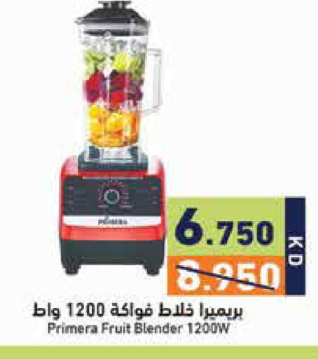 available at  رامز in الكويت - مدينة الكويت
