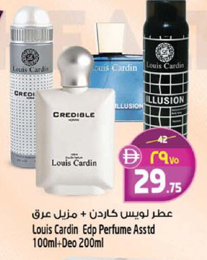 available at Safari Hypermarket in UAE - Sharjah / Ajman