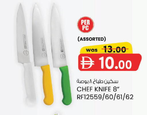 available at Safa Express Supermarket in UAE - Al Ain