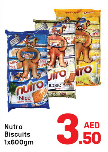 Coconut available at دي تو دي in الإمارات العربية المتحدة , الامارات - دبي