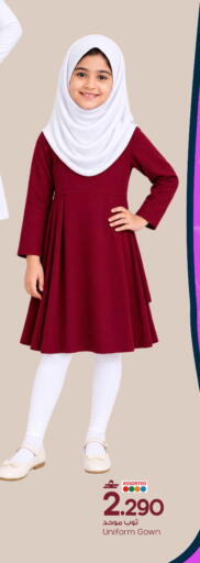 available at مارك & سايف in عُمان - صُحار‎