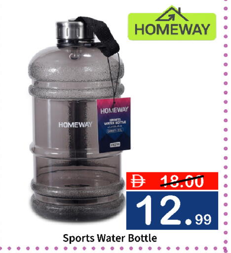 available at ROYAL GULF HYPERMARKET LLC in UAE - Abu Dhabi