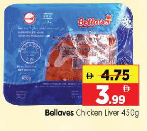available at Al Madina Hypermarket in UAE - Abu Dhabi