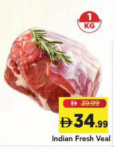 available at مارك & سيف in الإمارات العربية المتحدة , الامارات - أبو ظبي