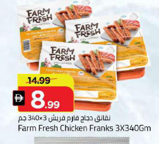 available at مارك & سيف in الإمارات العربية المتحدة , الامارات - دبي