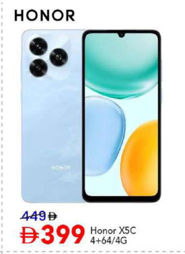 available at مارك & سيف in الإمارات العربية المتحدة , الامارات - أبو ظبي