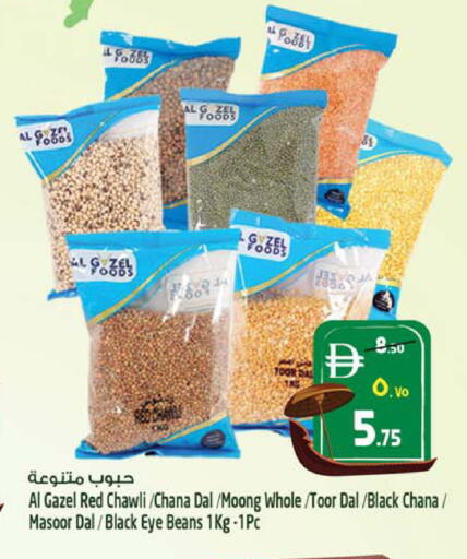 available at Safari Hypermarket in UAE - Sharjah / Ajman