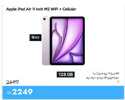 Apple available at آي كونكت in قطر - الريان