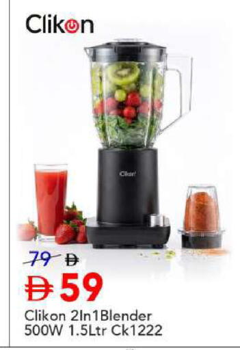 available at Mark & Save in UAE - Abu Dhabi