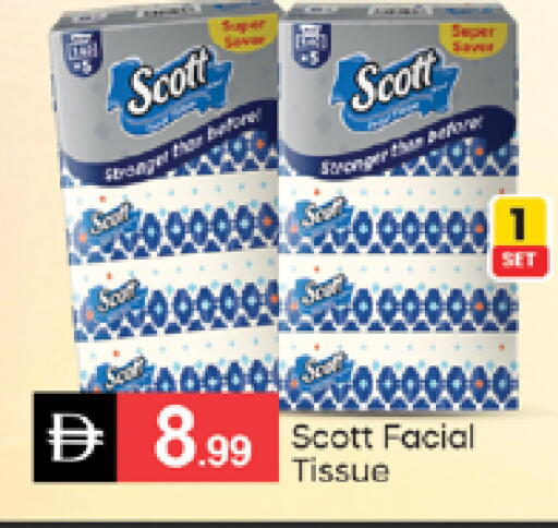available at سوق طلال in الإمارات العربية المتحدة , الامارات - دبي