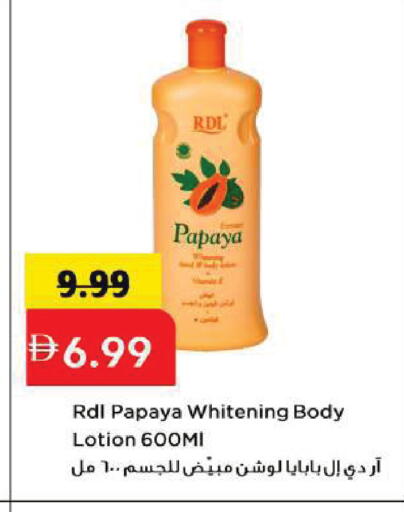 Papaya available at Mark & Save in UAE - Sharjah / Ajman